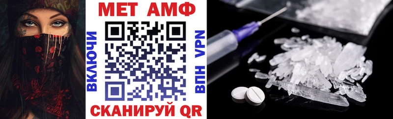 как найти закладки  Закаменск  Amphetamine 97% 