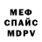 Метадон VHQ Daryua Pavlyuchenko