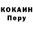 МЕТАДОН кристалл Rem Vaizian