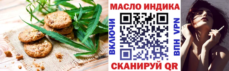 Cannafood марихуана МЕГА ССЫЛКА Закаменск