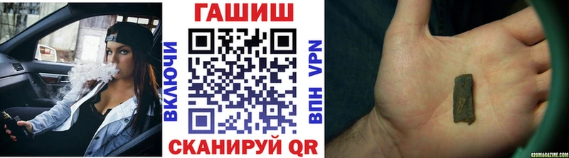 Гашиш Cannabis  цена   Закаменск 