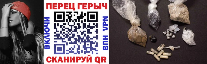 ГЕРОИН Heroin  цена наркотик  Закаменск 