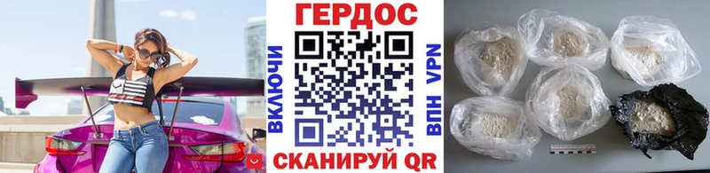 ГЕРОИН герыч Закаменск