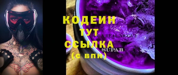 мефедрон мука Ельня