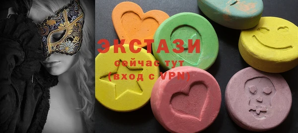 мефедрон мука Ельня
