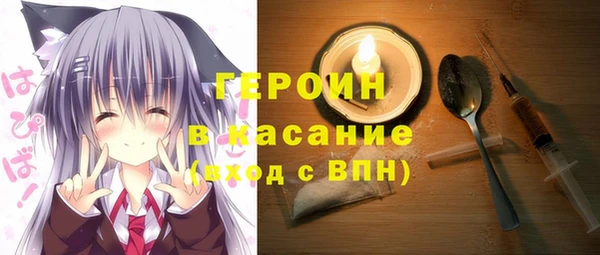 мефедрон мука Ельня