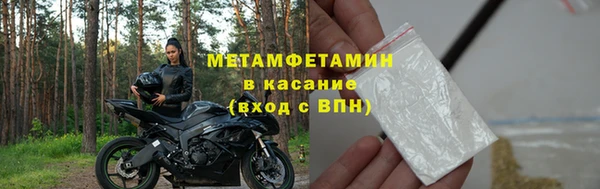 мефедрон мука Ельня
