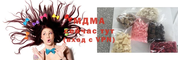 мефедрон мука Ельня