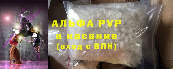 apvp Елизово