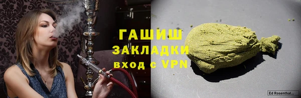 мефедрон мука Ельня