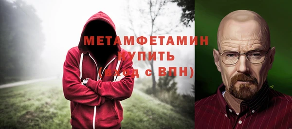 гашик Елабуга