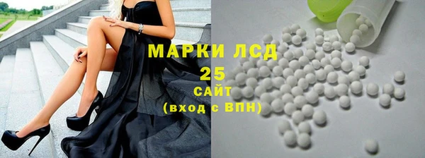 мефедрон мука Ельня