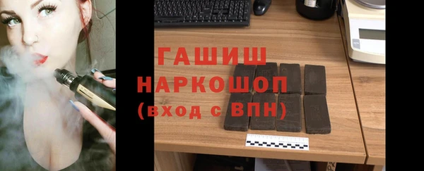 мефедрон мука Ельня
