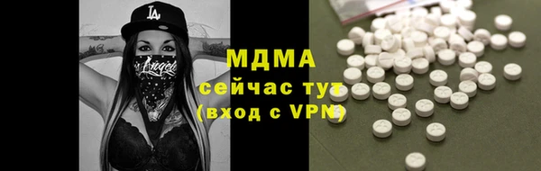 гашик Елабуга