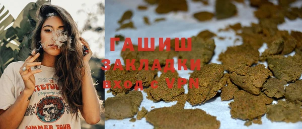 гашик Елабуга