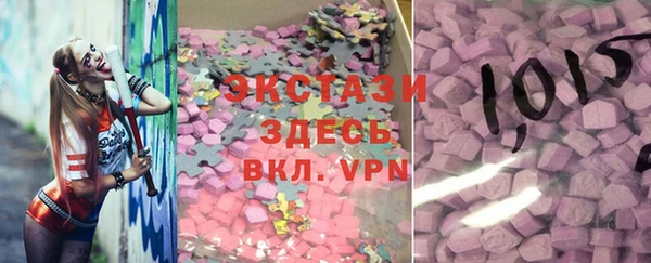 гашик Елабуга