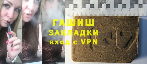 мефедрон мука Ельня