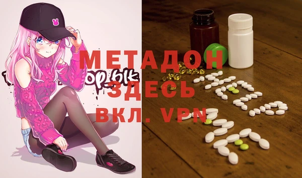 мефедрон мука Ельня