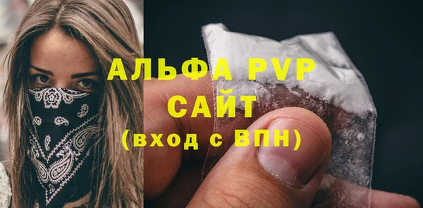 apvp Елизово