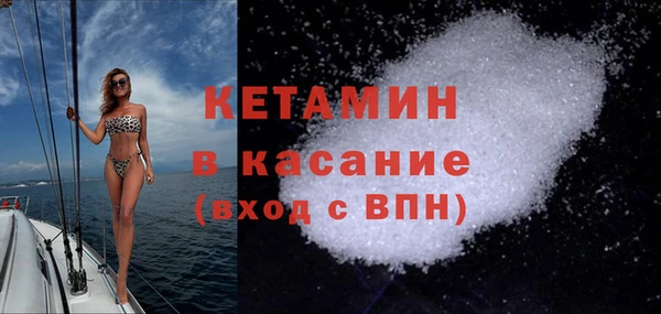 мефедрон мука Ельня