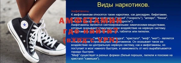 гашик Елабуга