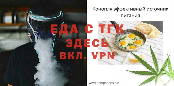 мефедрон мука Ельня