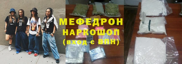 гашик Елабуга