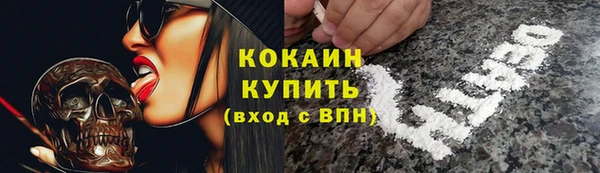 мефедрон мука Ельня