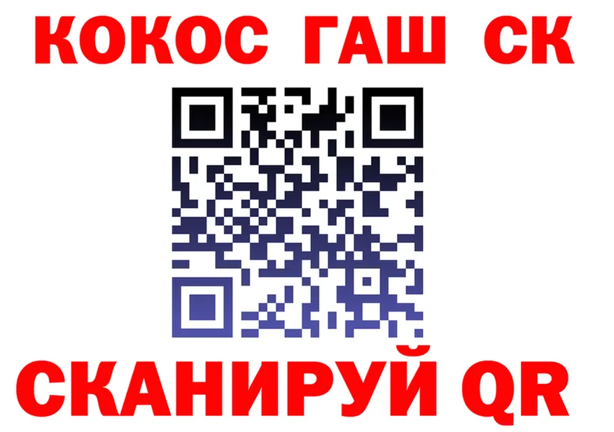 ГЕРОИН белый ССЫЛКА маркетплейс omg Закаменск