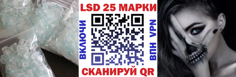 KRAKEN ТОР  нарко площадка формула  LSD-25 экстази кислота  магазин продажи наркотиков  Закаменск 