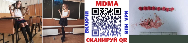 МДМА VHQ  мега ТОР  Закаменск 