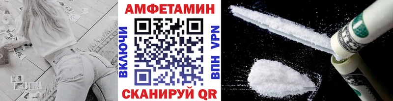 Метамфетамин кристалл Закаменск